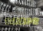 隐形纱窗